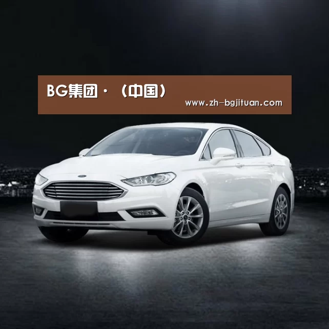 新能源汽车