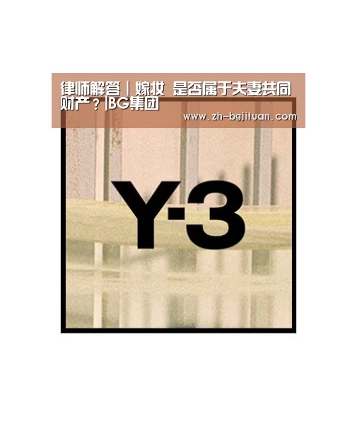 BG集团