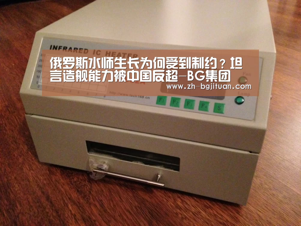 BG集团