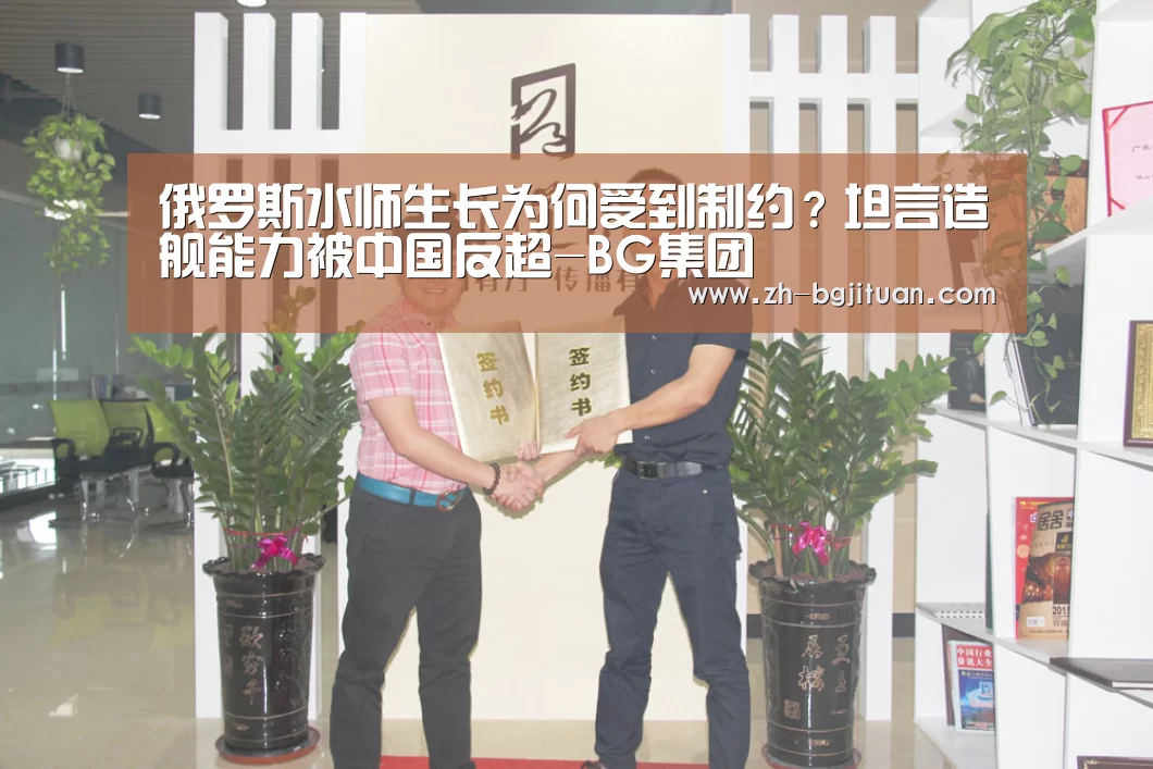 BG集团
