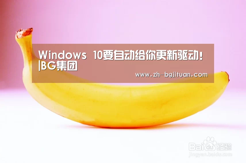 BG集团
