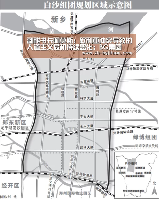 副秘书长阿莫斯:叙利亚冲突导致的人道主义危机持续恶化:BG集团(图1) BG集团