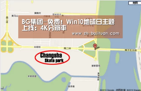 BG集团-免费!Win10地球日主题上线:4K分辨率(图1) BG集团