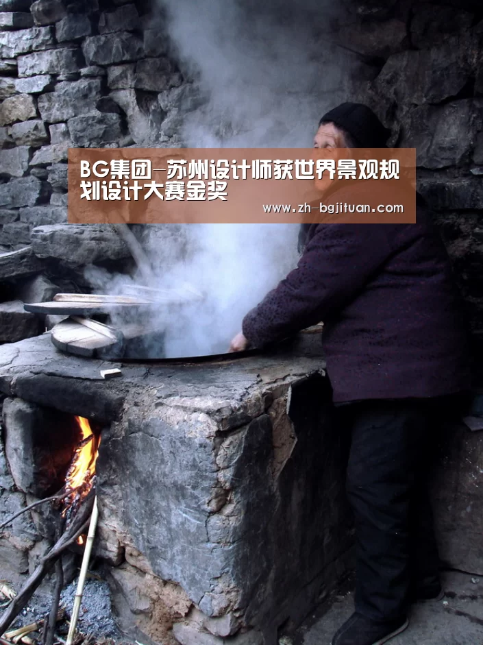 BG集团-苏州设计师获世界景观规划设计大赛金奖(图1) BG集团