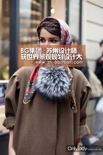 BG集团-苏州设计师获世界景观规划设计大赛金奖(图3) BG集团