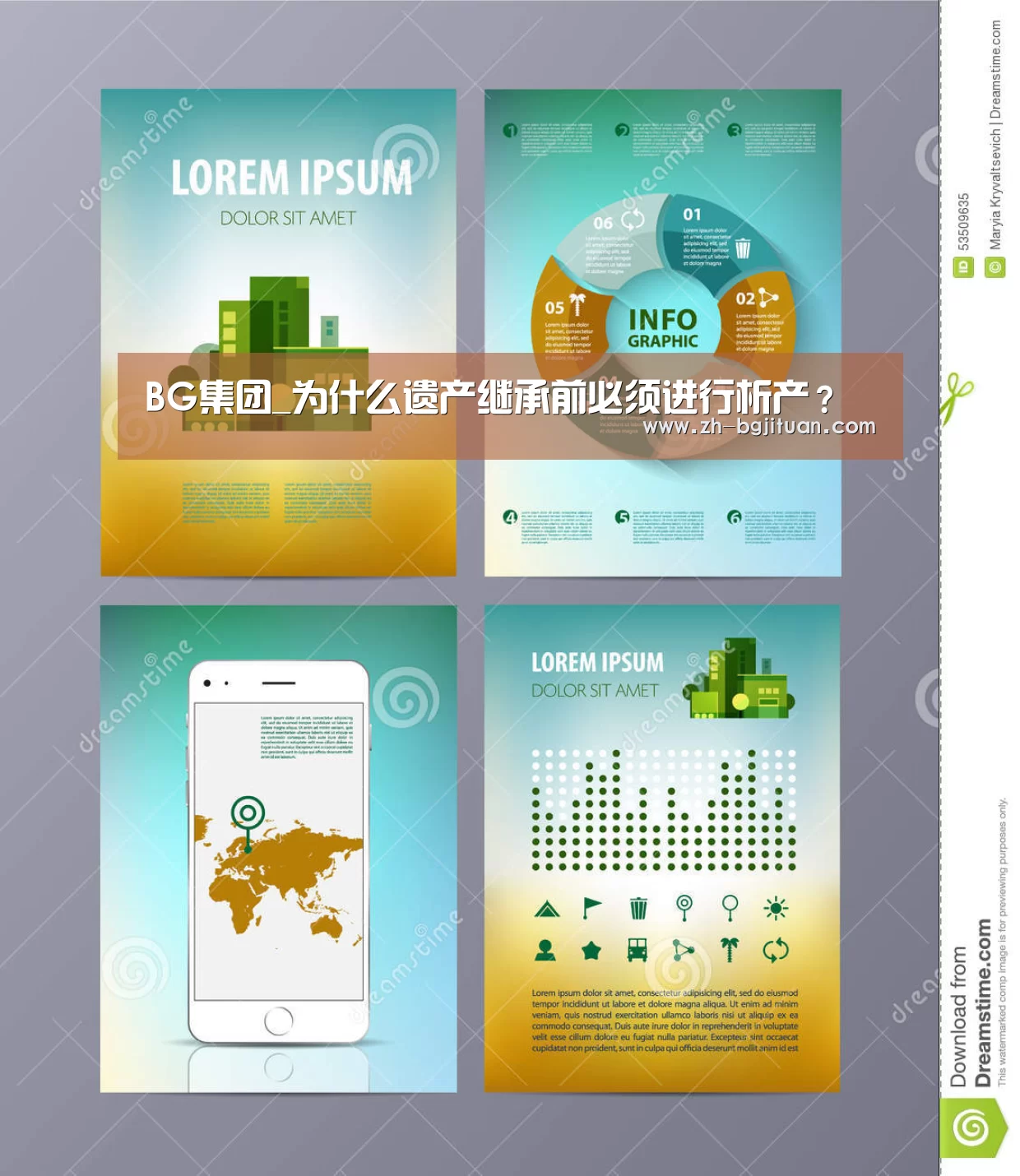 BG集团_为什么遗产继承前必须进行析产?(图1) BG集团
