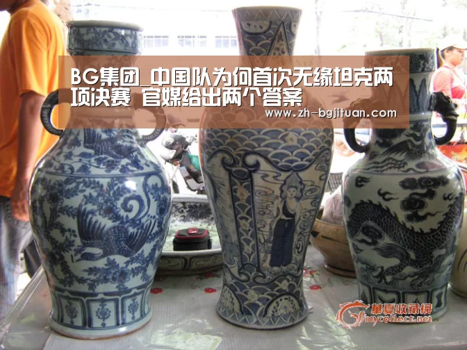 BG集团_中国队为何首次无缘坦克两项决赛 官媒给出两个答案(图2) BG集团