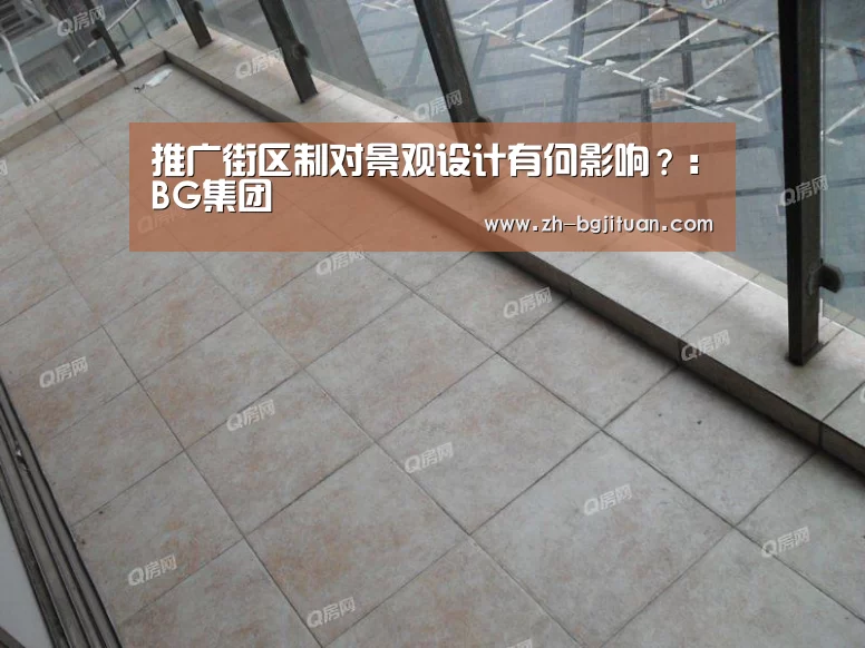 BG集团
