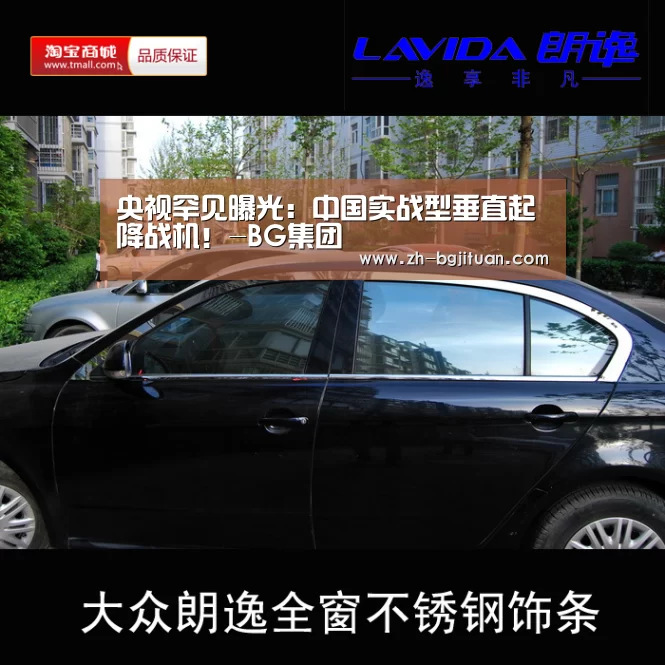 央视罕见曝光:中国实战型垂直起降战机!-BG集团(图1) BG集团