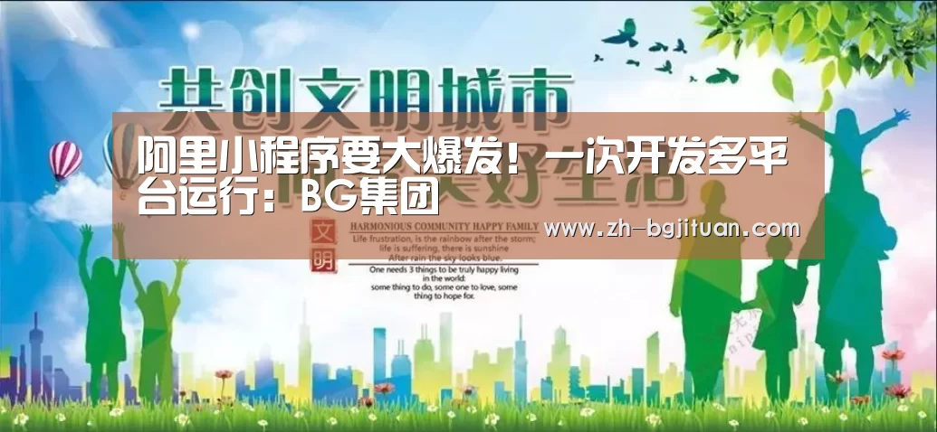 BG集团