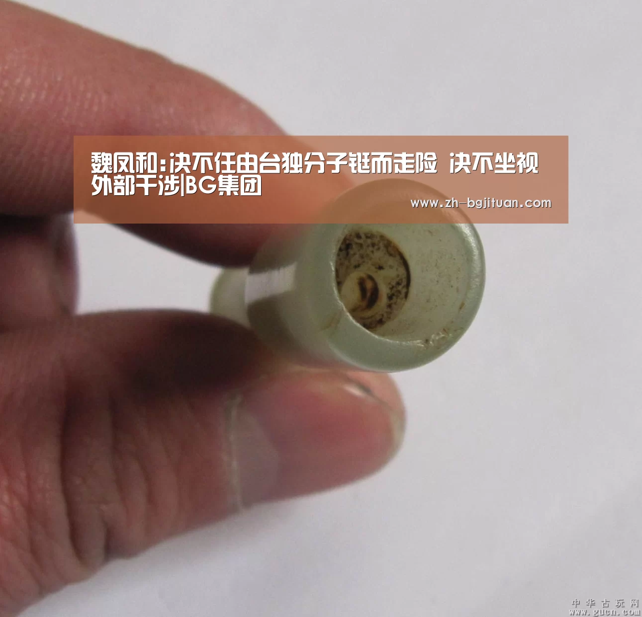 魏凤和:决不任由台独分子铤而走险 决不坐视外部干涉|BG集团(图3) BG集团