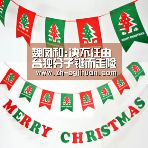 魏凤和:决不任由台独分子铤而走险 决不坐视外部干涉|BG集团(图4) BG集团