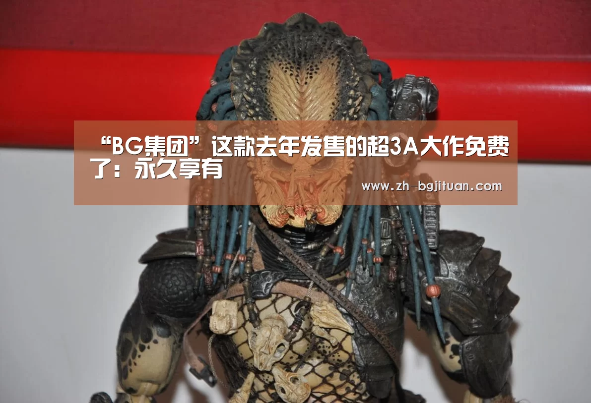BG集团