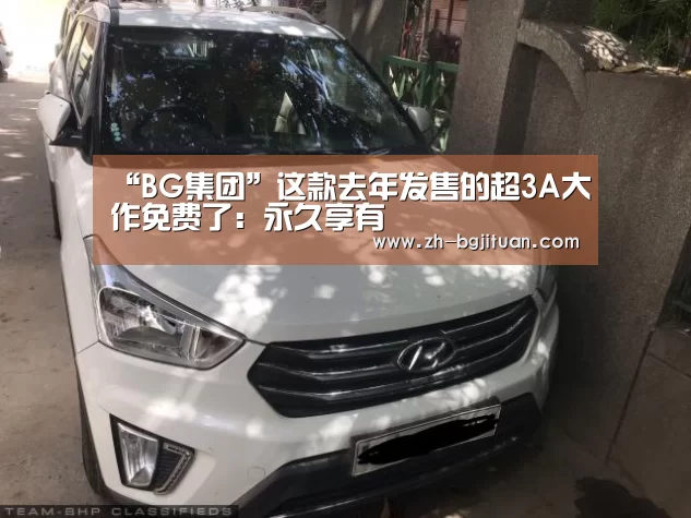 BG集团