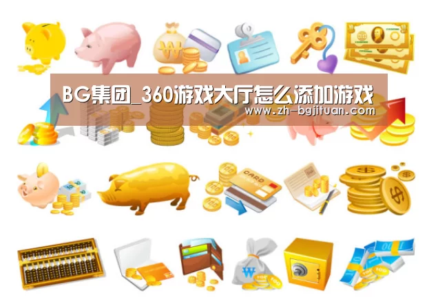 BG集团