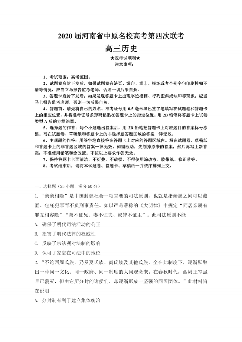 BG集团|关于“罗一笑”捐款文刷屏的一些思考(图1) BG集团