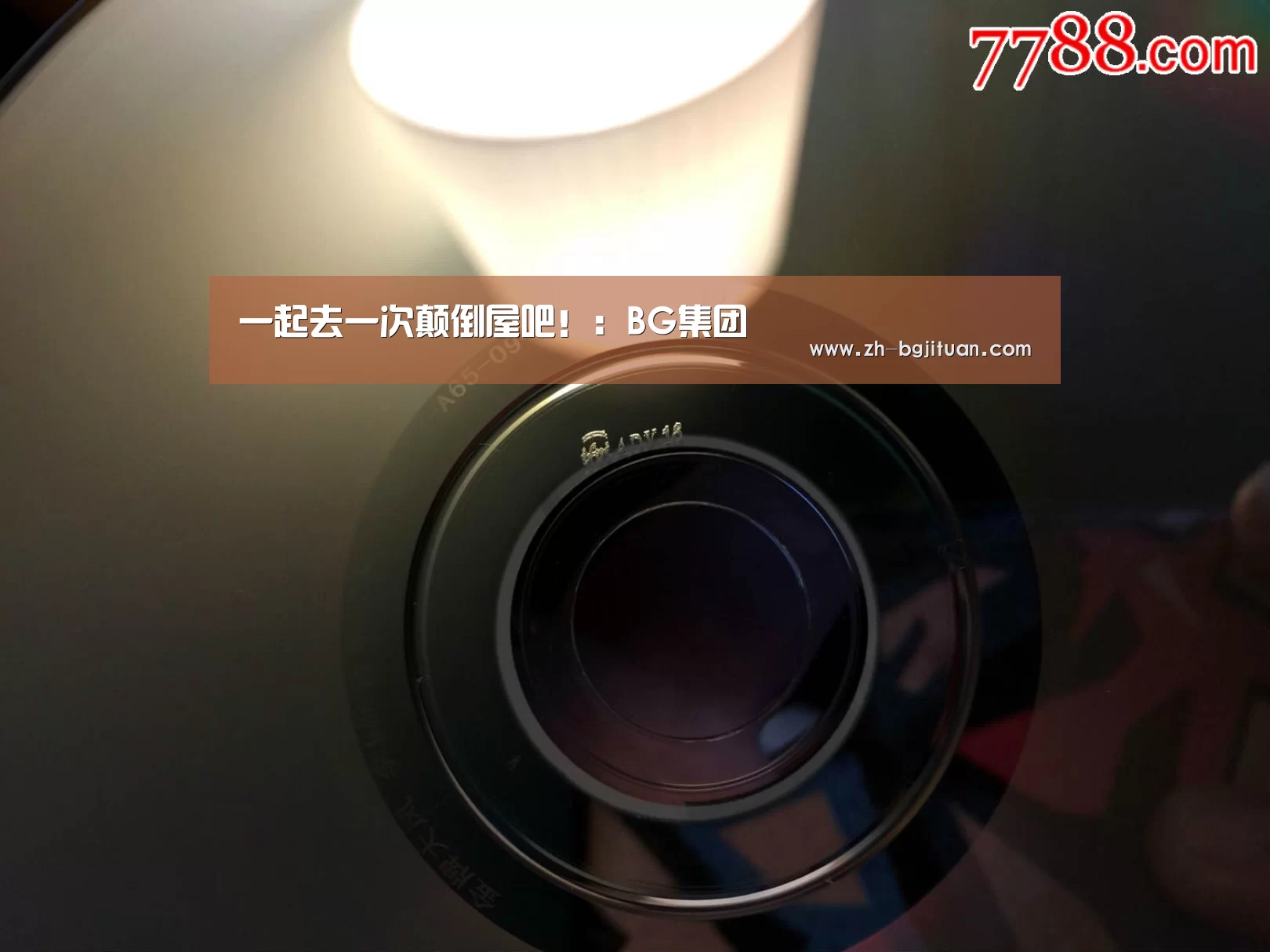 一起去一次颠倒屋吧!:BG集团(图3) BG集团